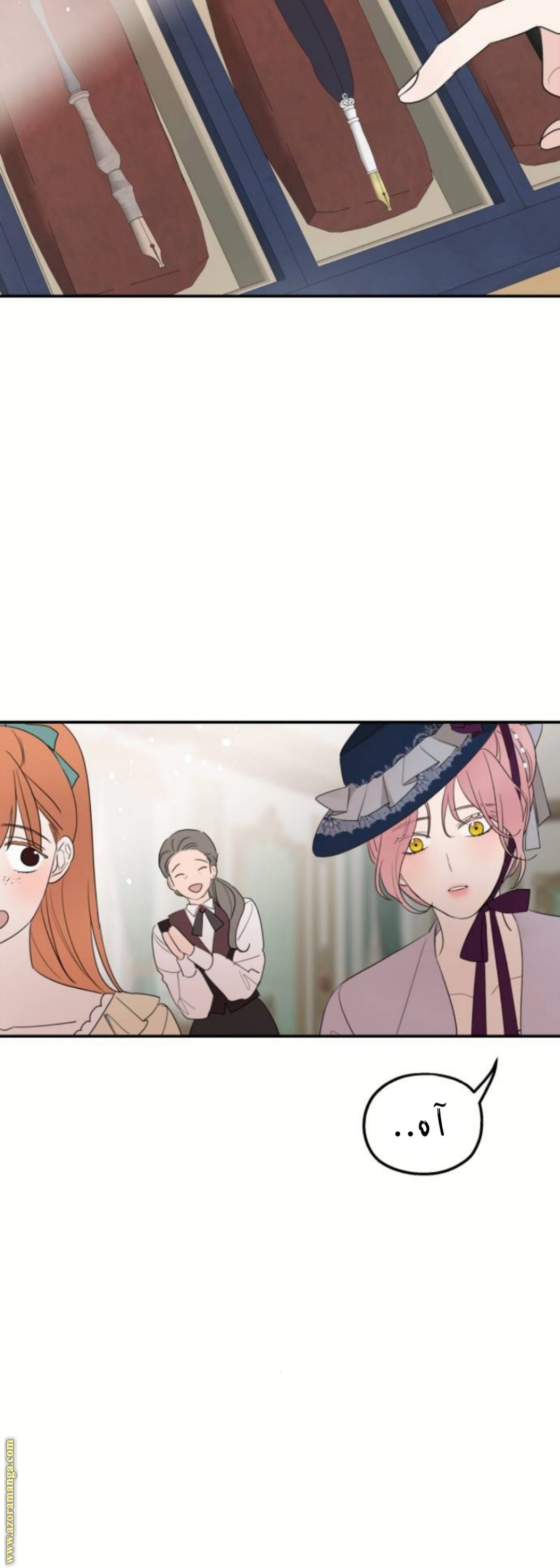 Read My in laws are obsessed with me AR Manga Online