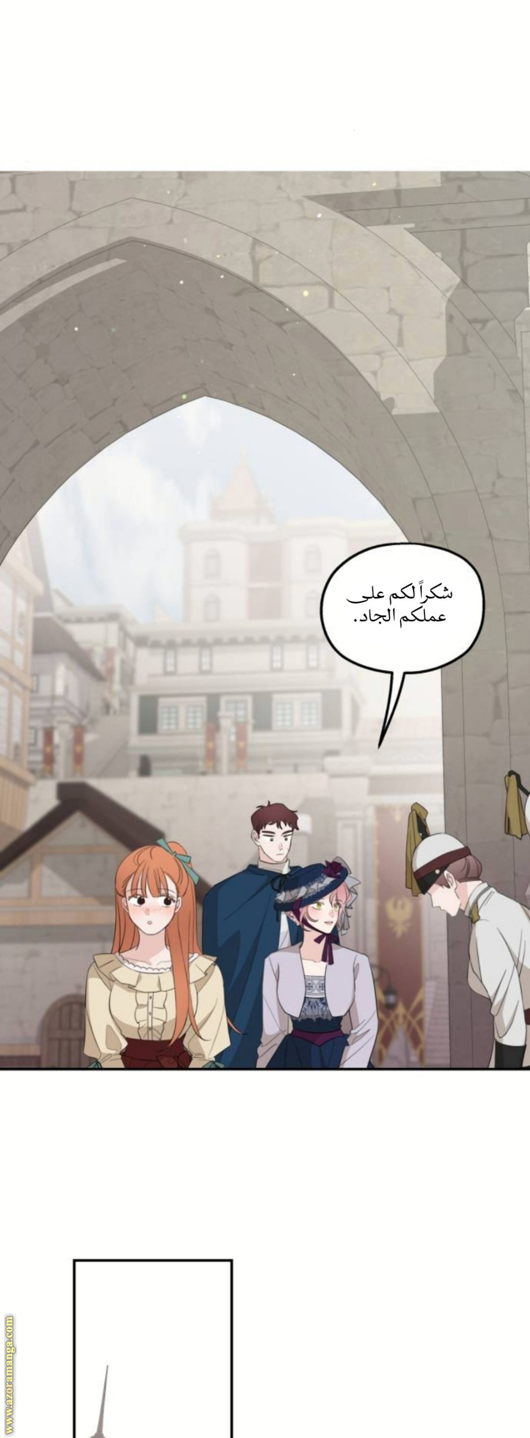 Read My in laws are obsessed with me AR Manga Online