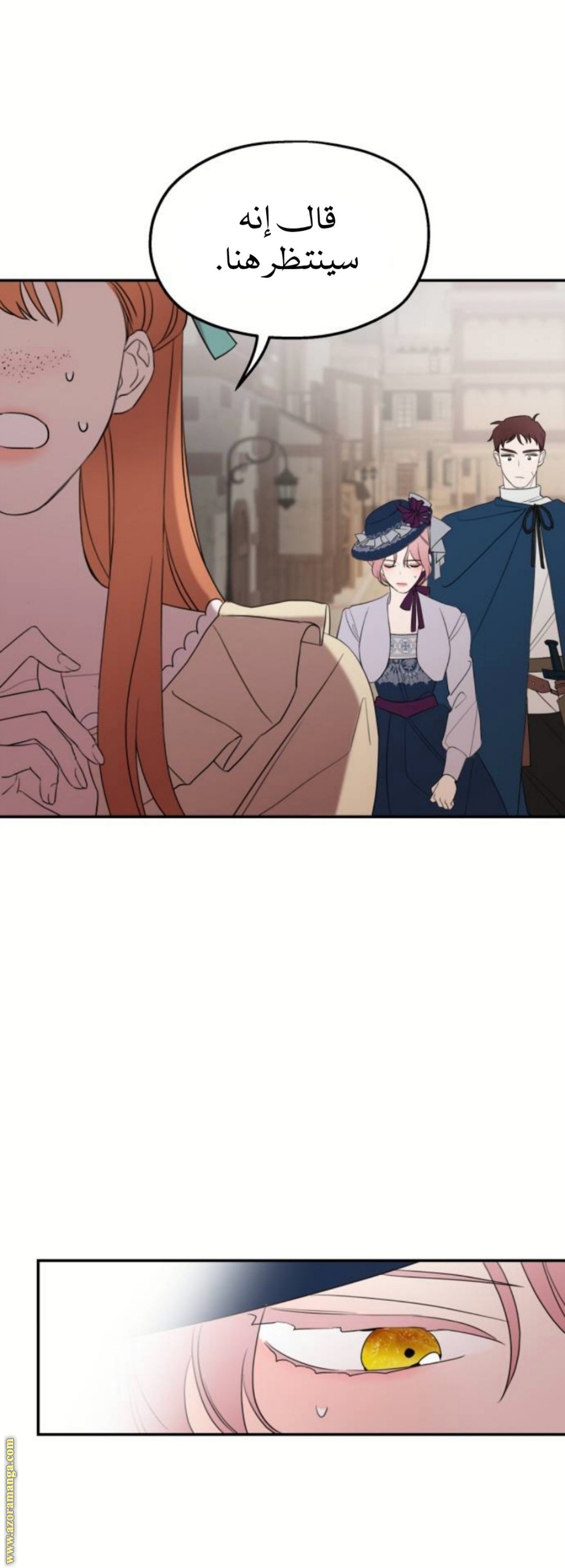 Read My in laws are obsessed with me AR Manga Online