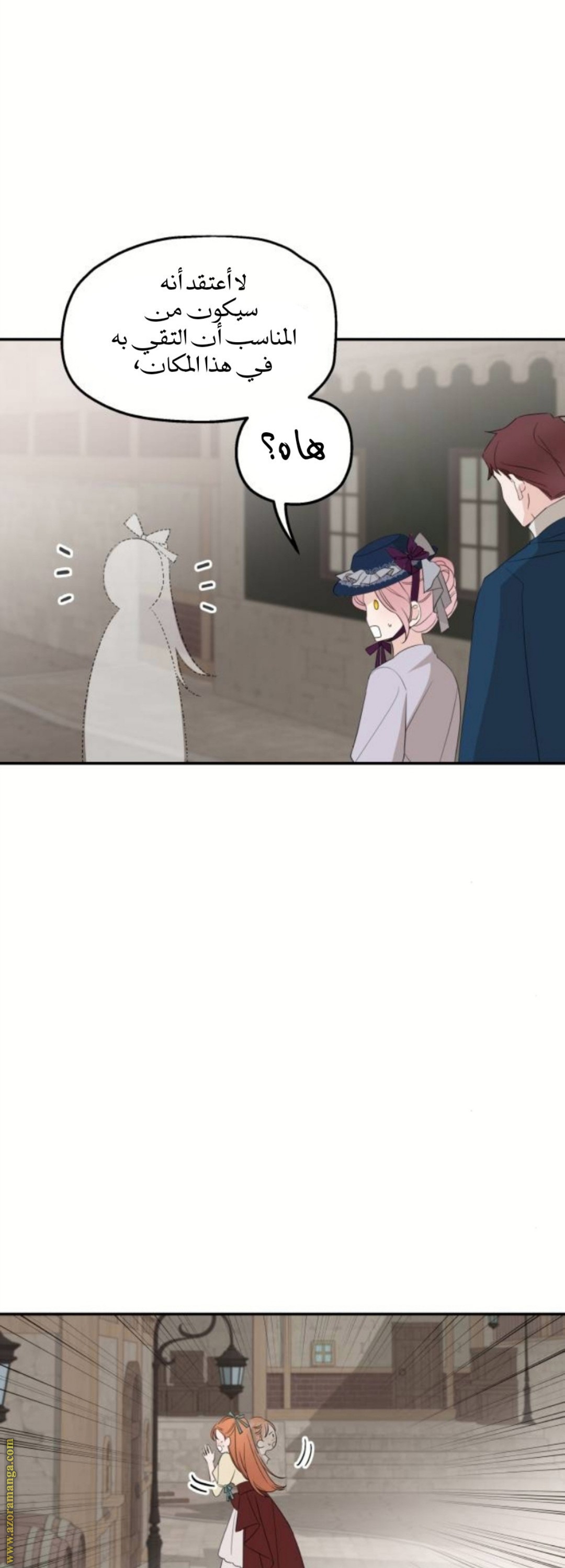 Read My in laws are obsessed with me AR Manga Online