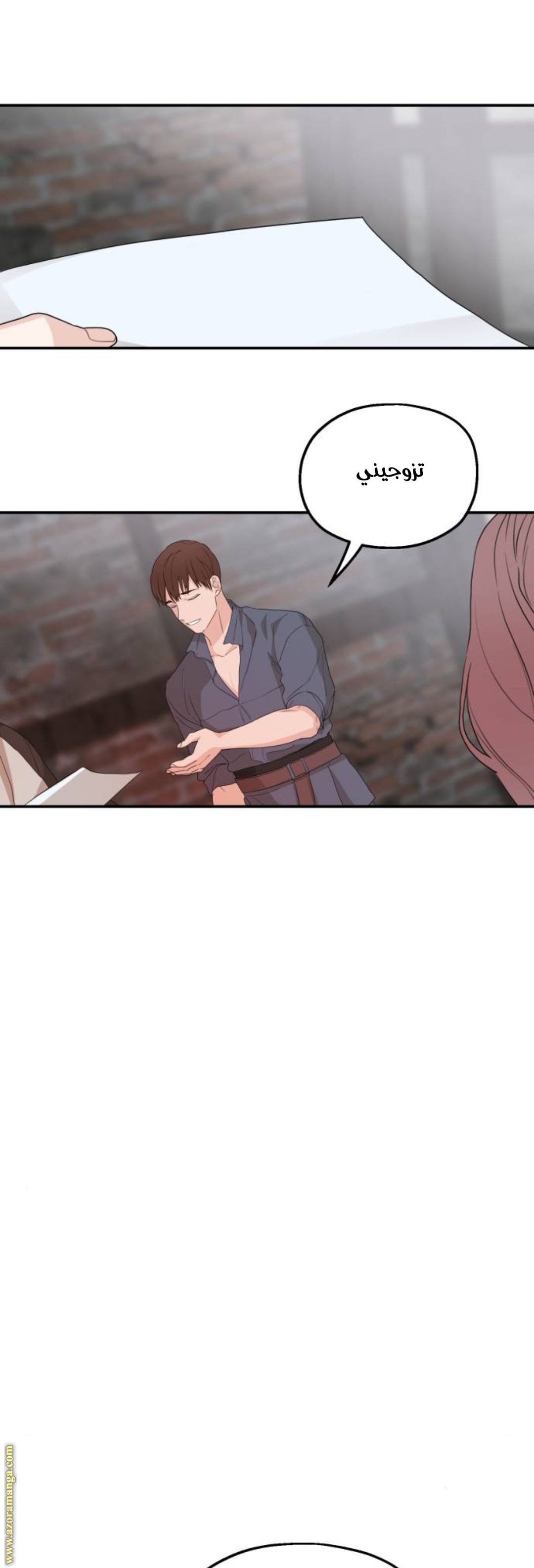Read My in laws are obsessed with me AR Manga Online