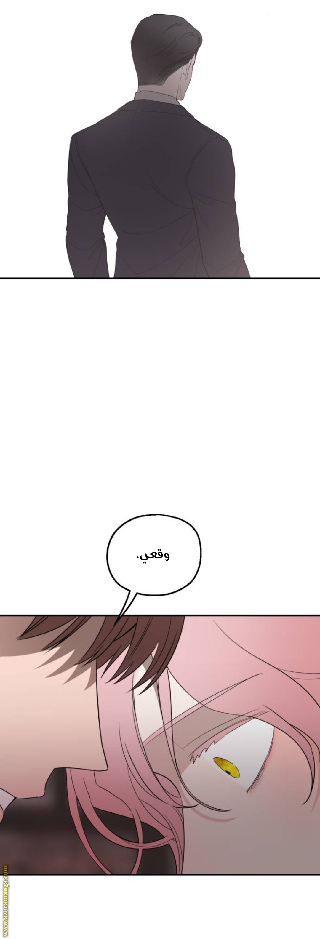 Read My in laws are obsessed with me AR Manga Online