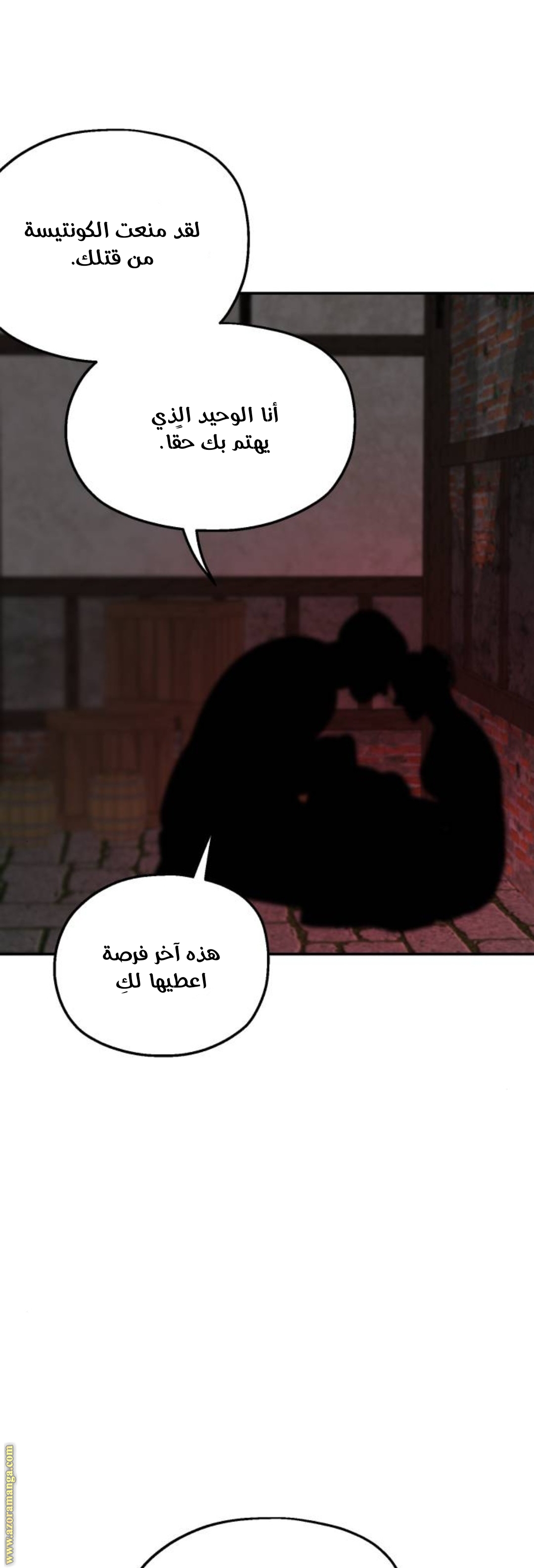Read My in laws are obsessed with me AR Manga Online