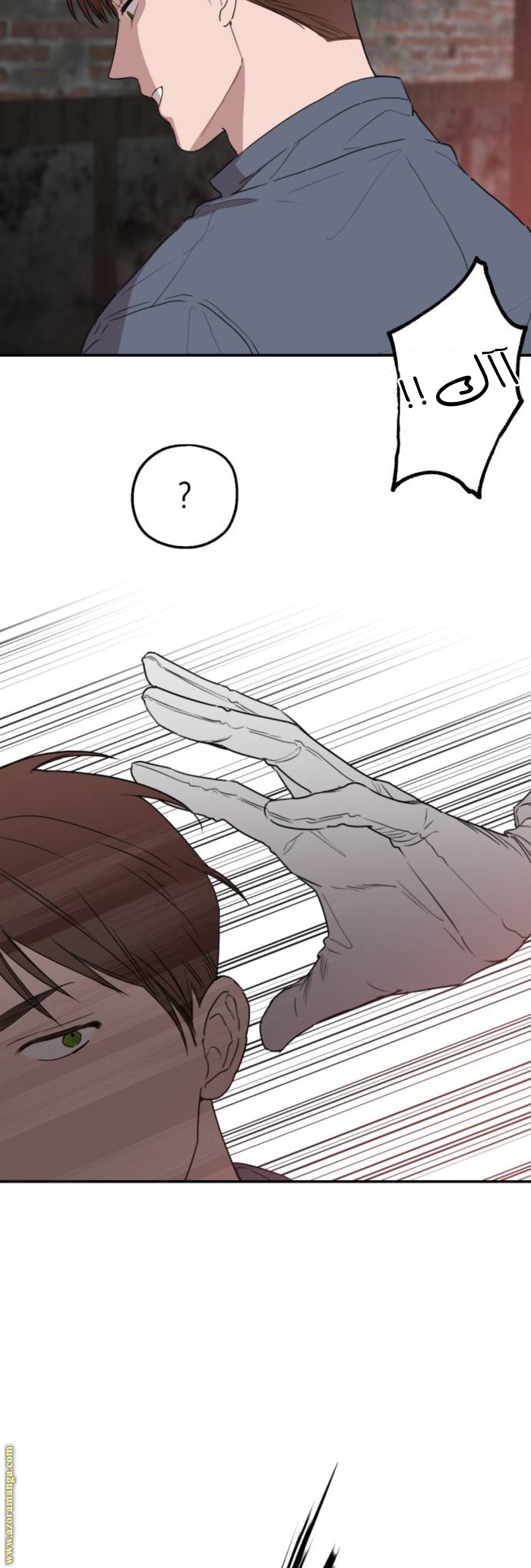Read My in laws are obsessed with me AR Manga Online