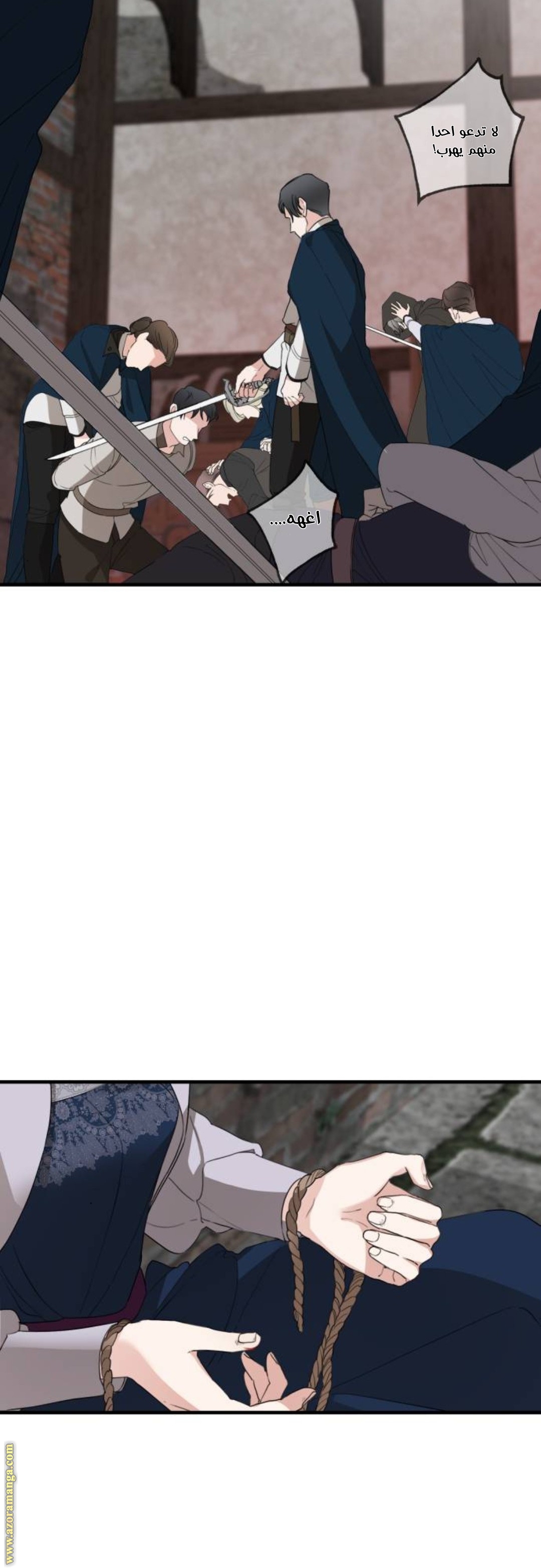 Read My in laws are obsessed with me AR Manga Online