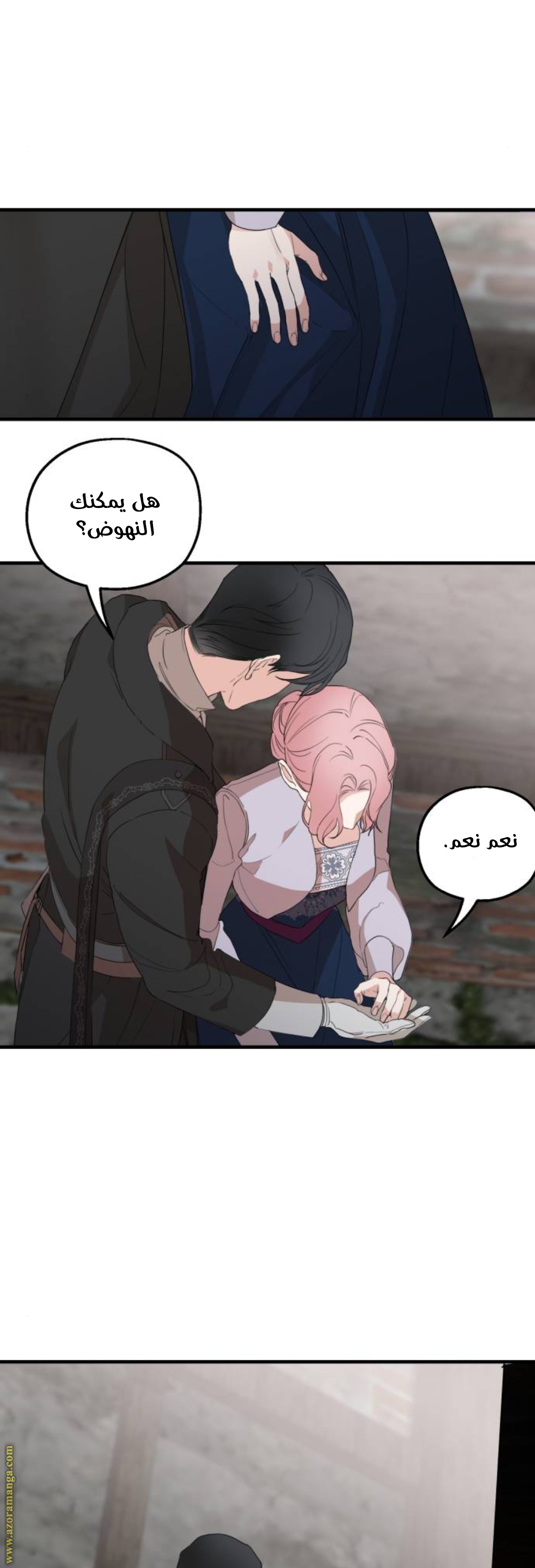 Read My in laws are obsessed with me AR Manga Online
