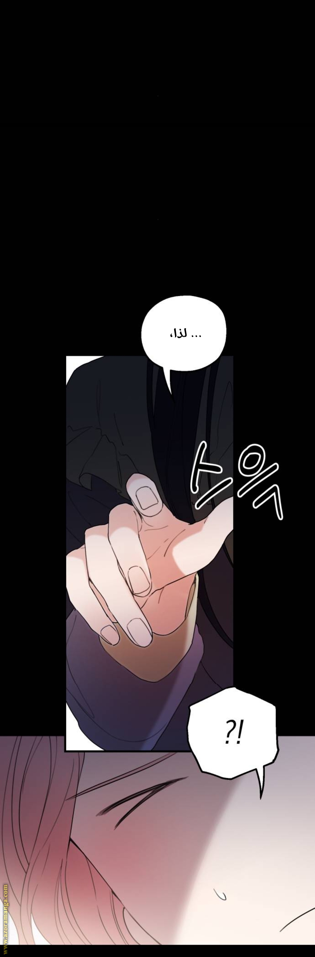 Read My in laws are obsessed with me AR Manga Online