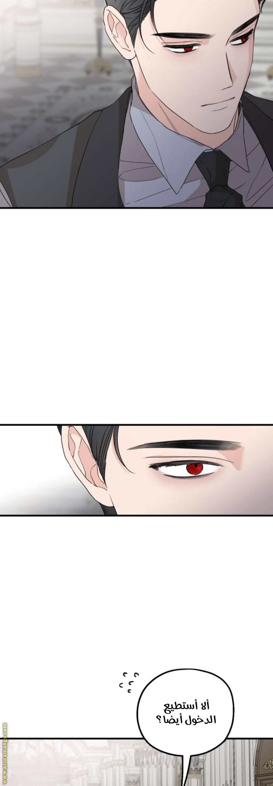 Read My in laws are obsessed with me AR Manga Online