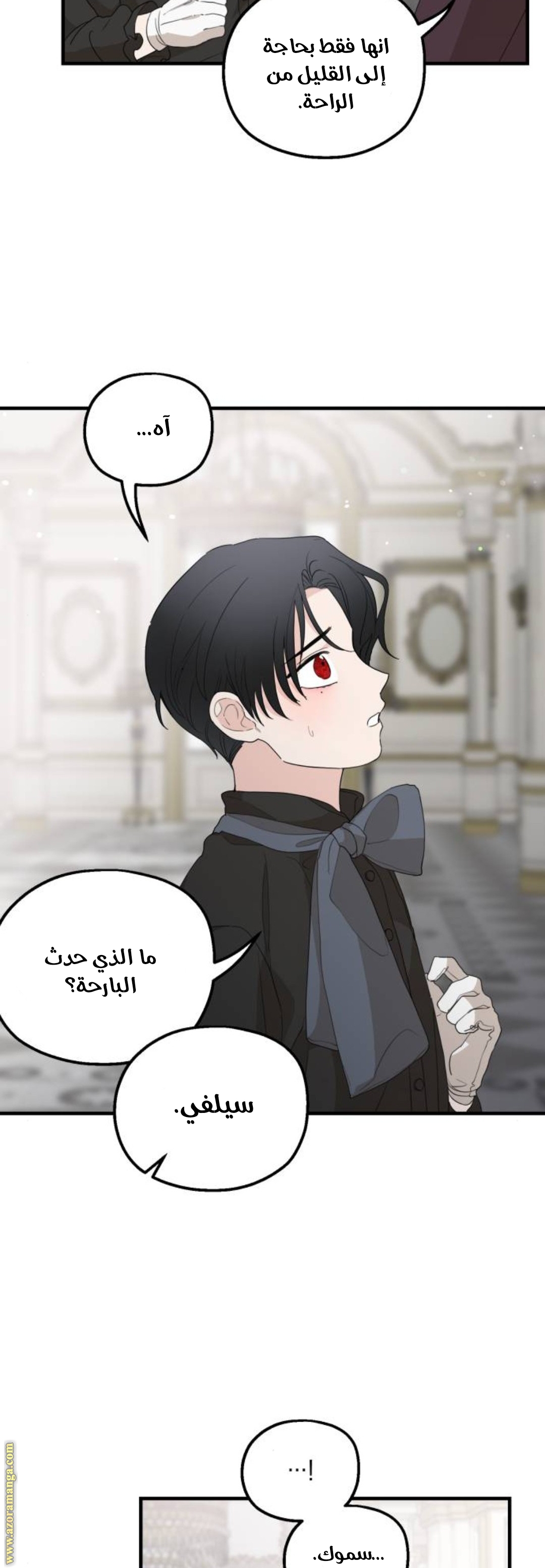 Read My in laws are obsessed with me AR Manga Online