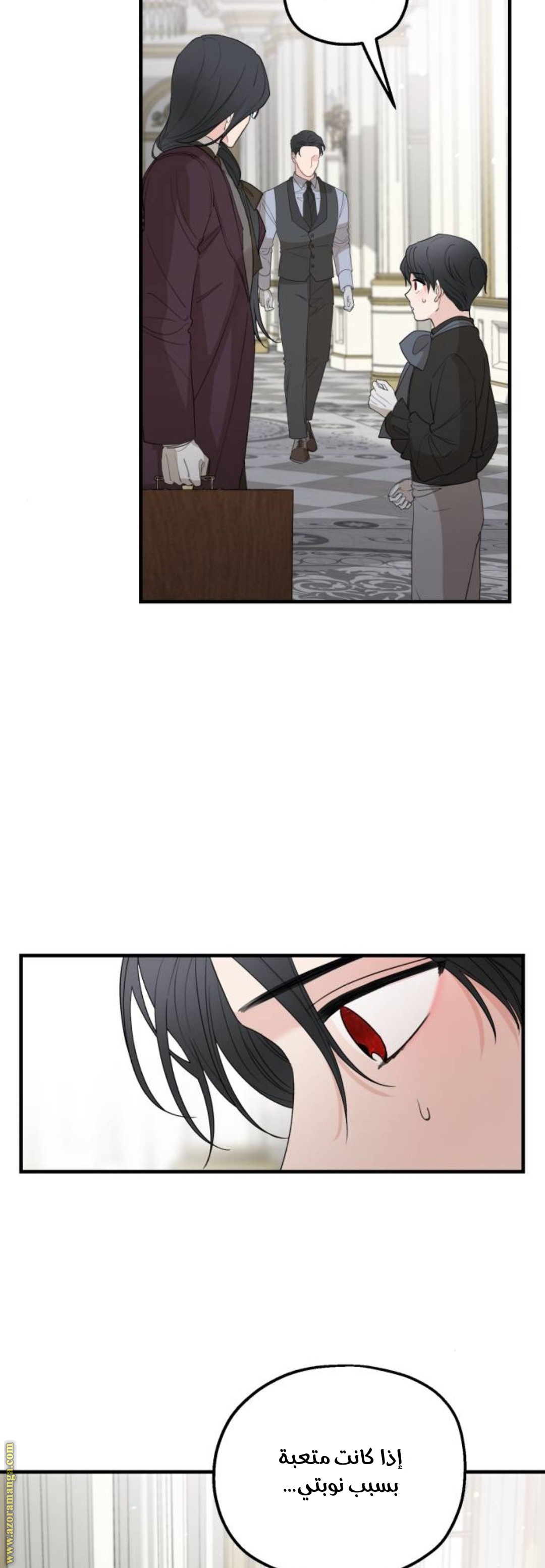 Read My in laws are obsessed with me AR Manga Online