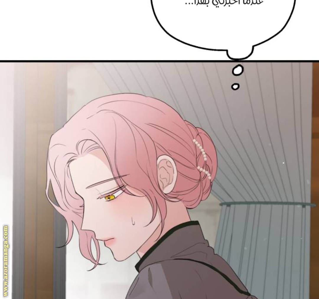 Read My in laws are obsessed with me AR Manga Online