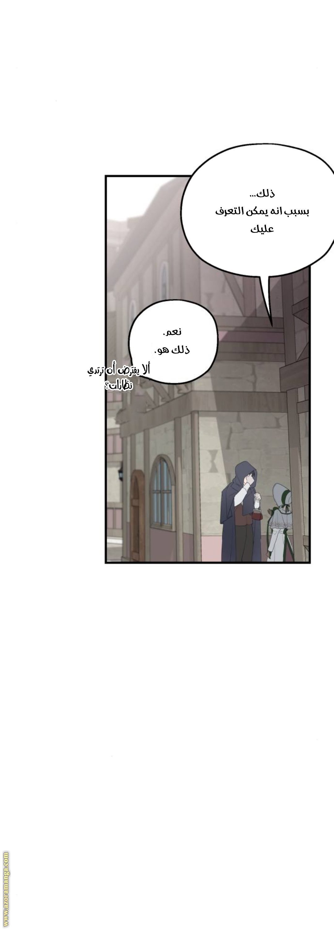 Read My in laws are obsessed with me AR Manga Online