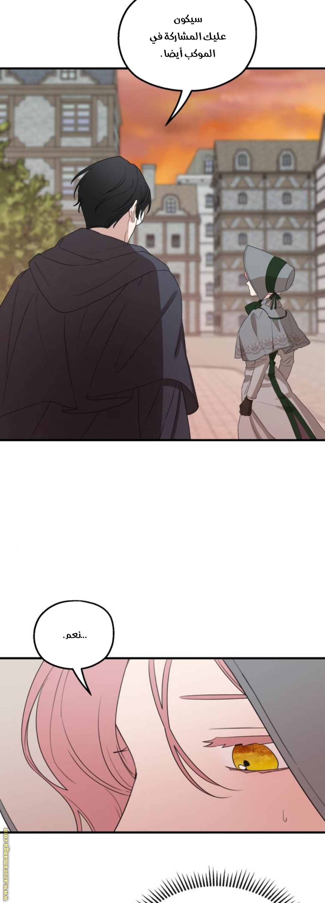 Read My in laws are obsessed with me AR Manga Online