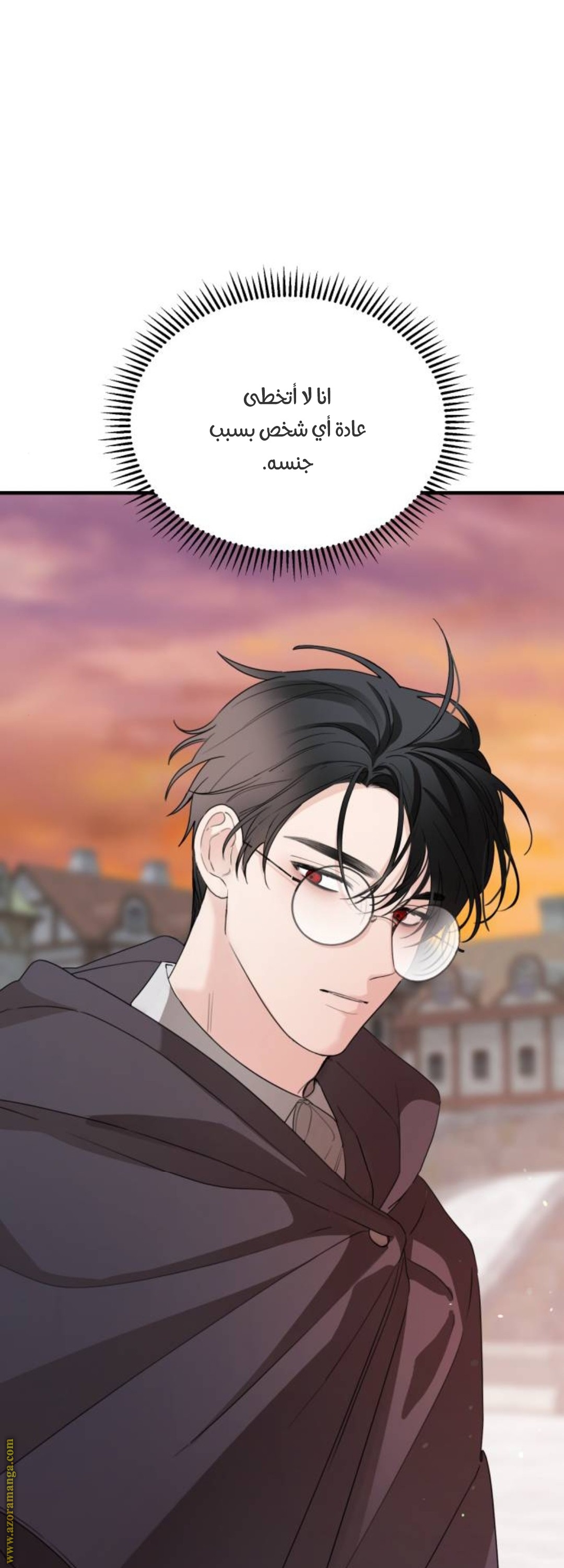Read My in laws are obsessed with me AR Manga Online