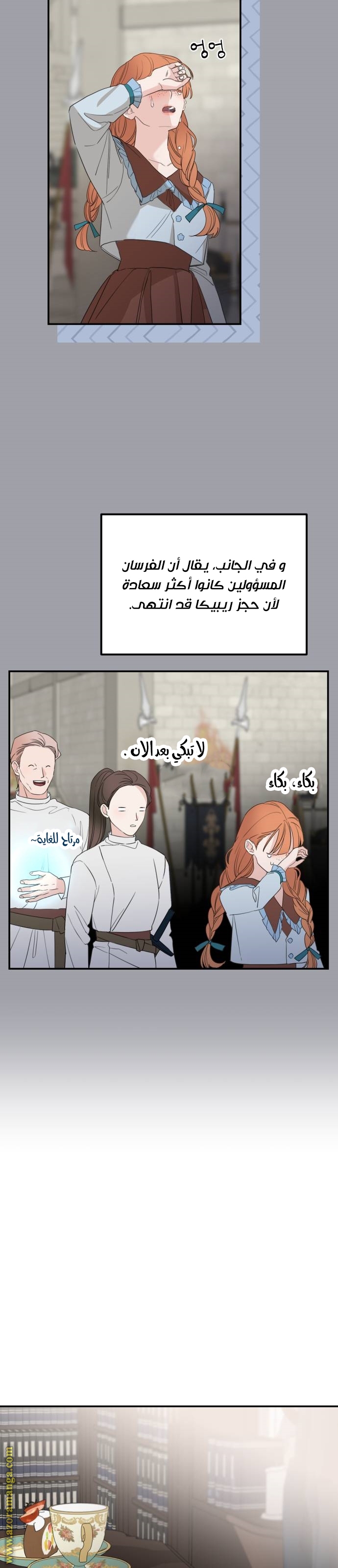 Read My in laws are obsessed with me AR Manga Online