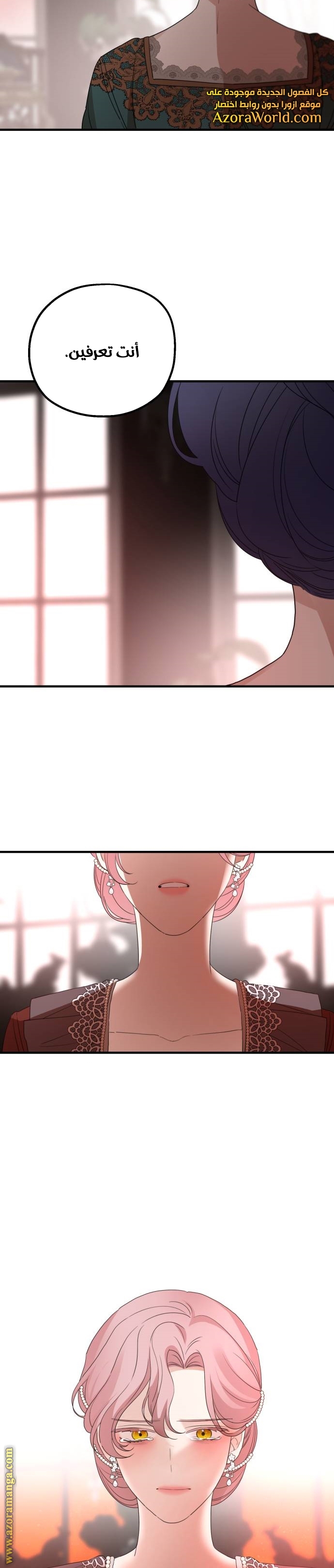 Read My in laws are obsessed with me AR Manga Online