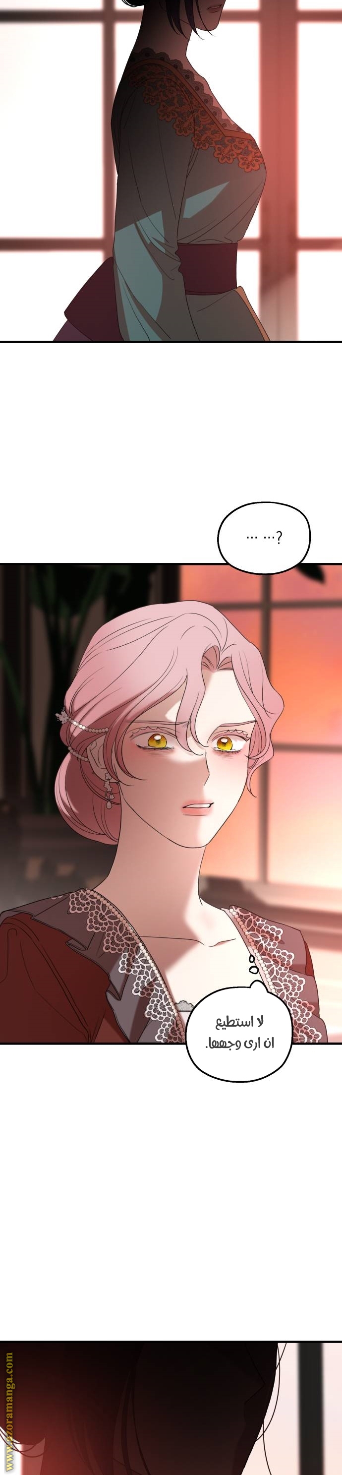 Read My in laws are obsessed with me AR Manga Online