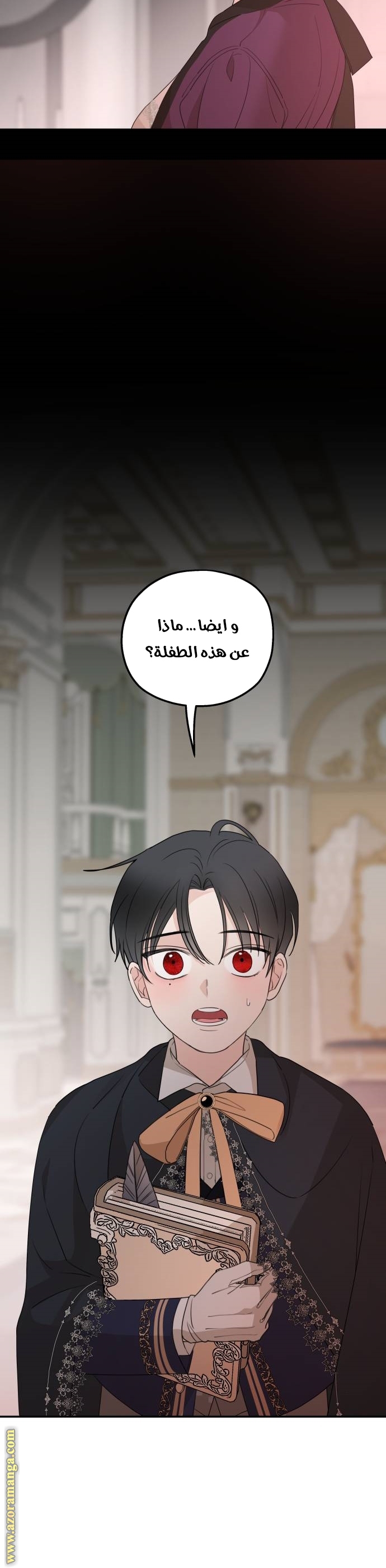 Read My in laws are obsessed with me AR Manga Online