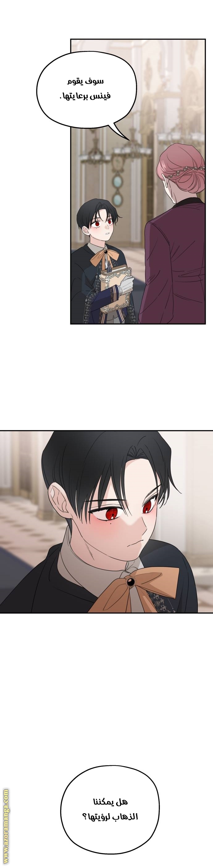 Read My in laws are obsessed with me AR Manga Online