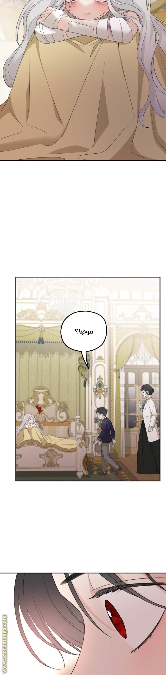 Read My in laws are obsessed with me AR Manga Online
