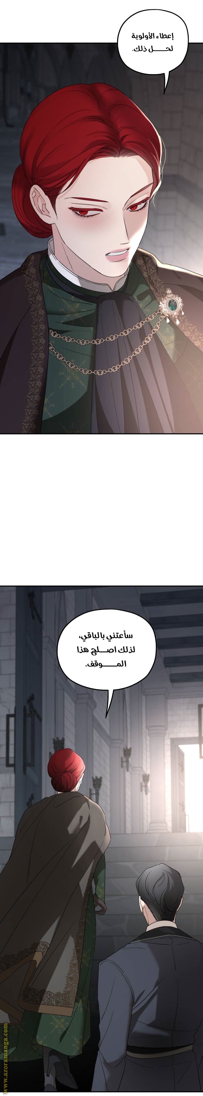 Read My in laws are obsessed with me AR Manga Online