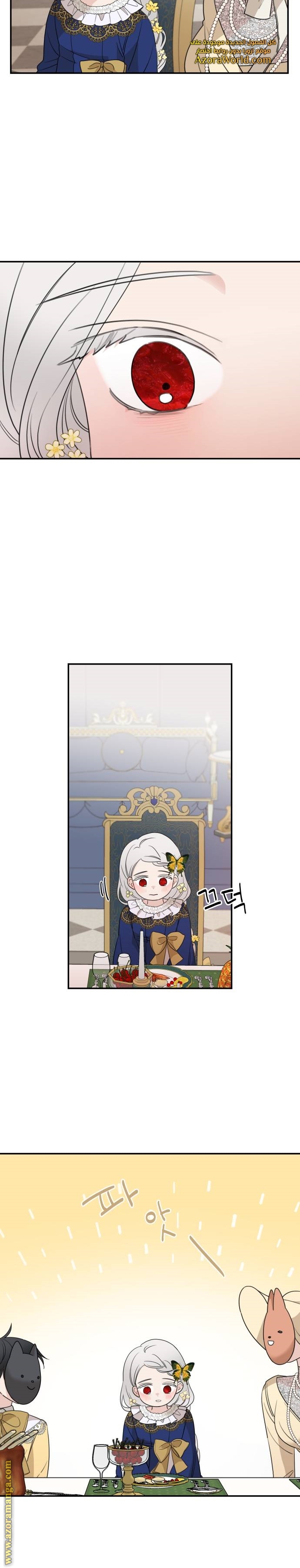Read My in laws are obsessed with me AR Manga Online