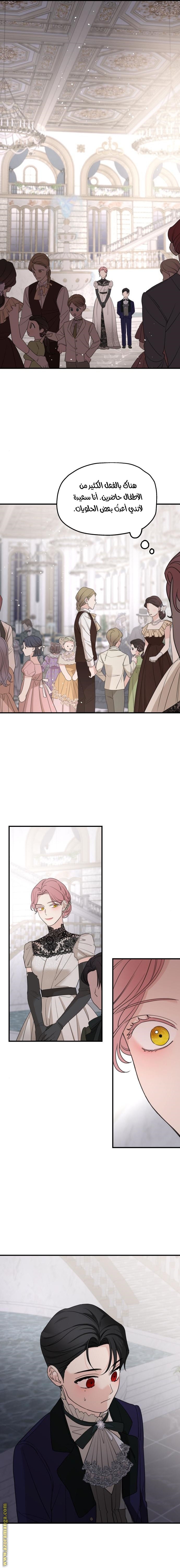 Read My in laws are obsessed with me AR Manga Online