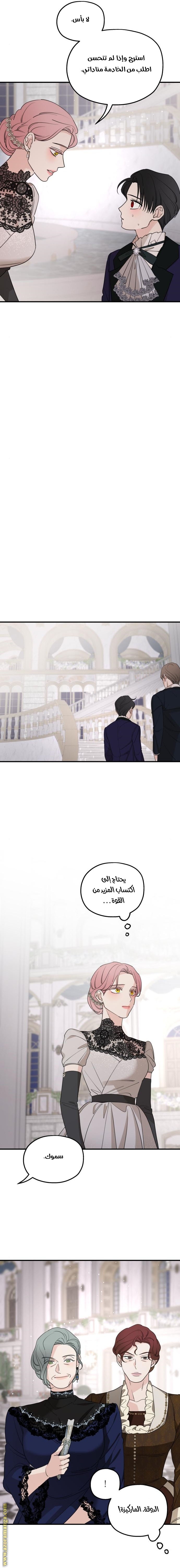 Read My in laws are obsessed with me AR Manga Online