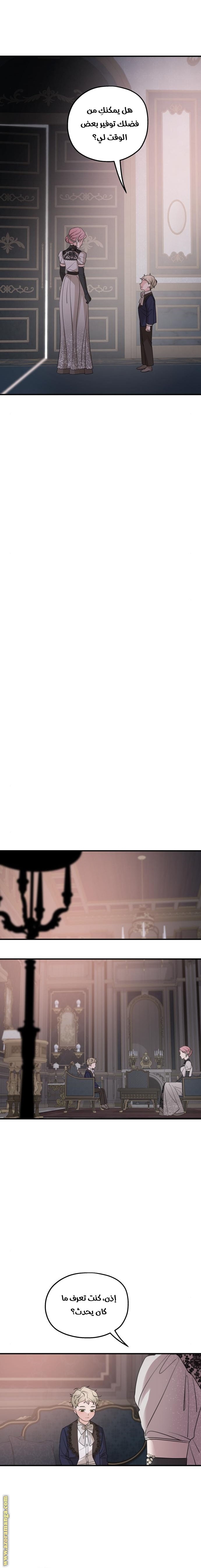 Read My in laws are obsessed with me AR Manga Online