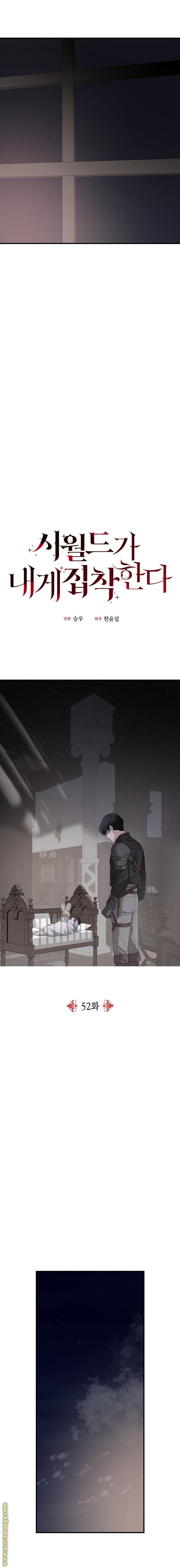 Read My in laws are obsessed with me AR Manga Online