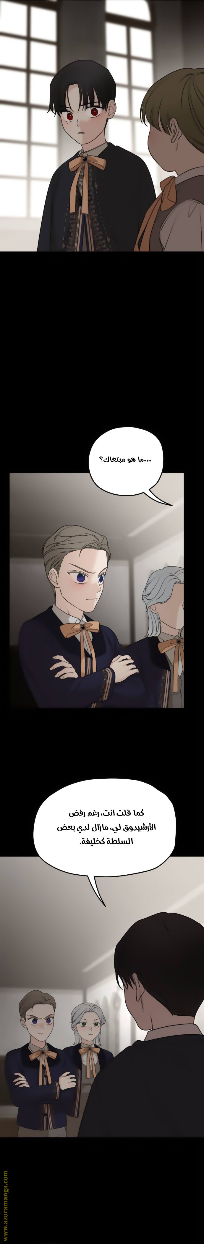 Read My in laws are obsessed with me AR Manga Online