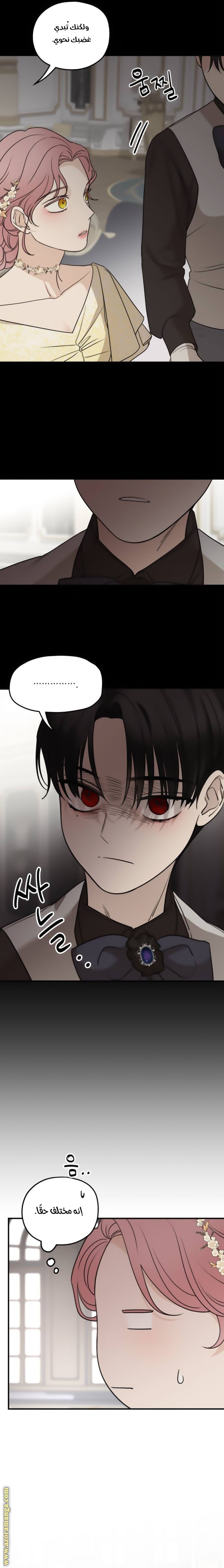 Read My in laws are obsessed with me AR Manga Online