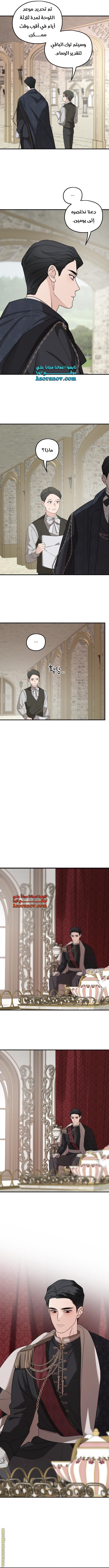 Read My in laws are obsessed with me AR Manga Online