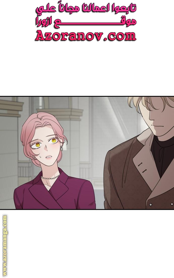 Read My in laws are obsessed with me AR Manga Online