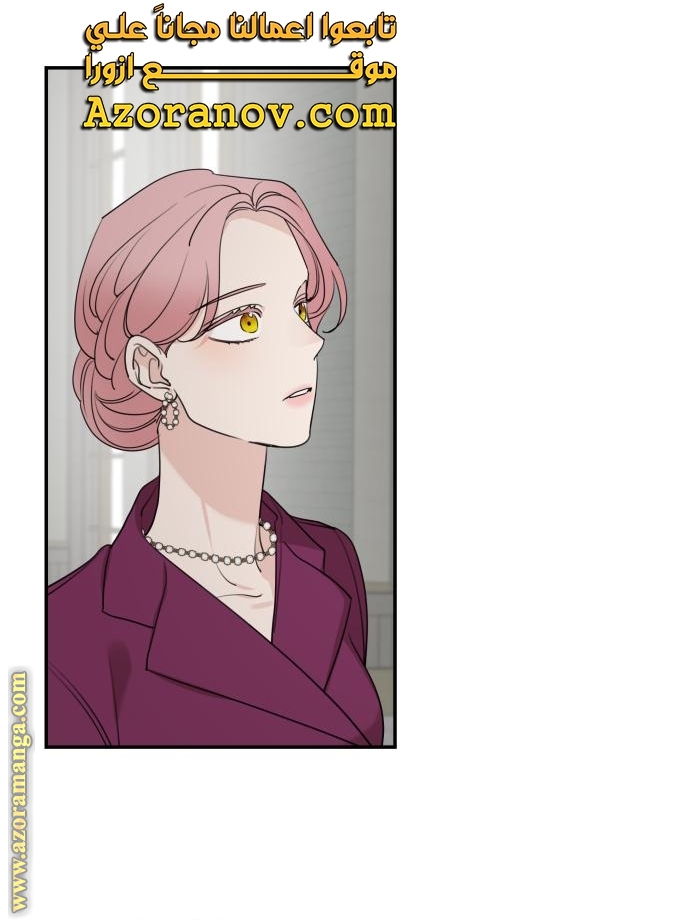 Read My in laws are obsessed with me AR Manga Online