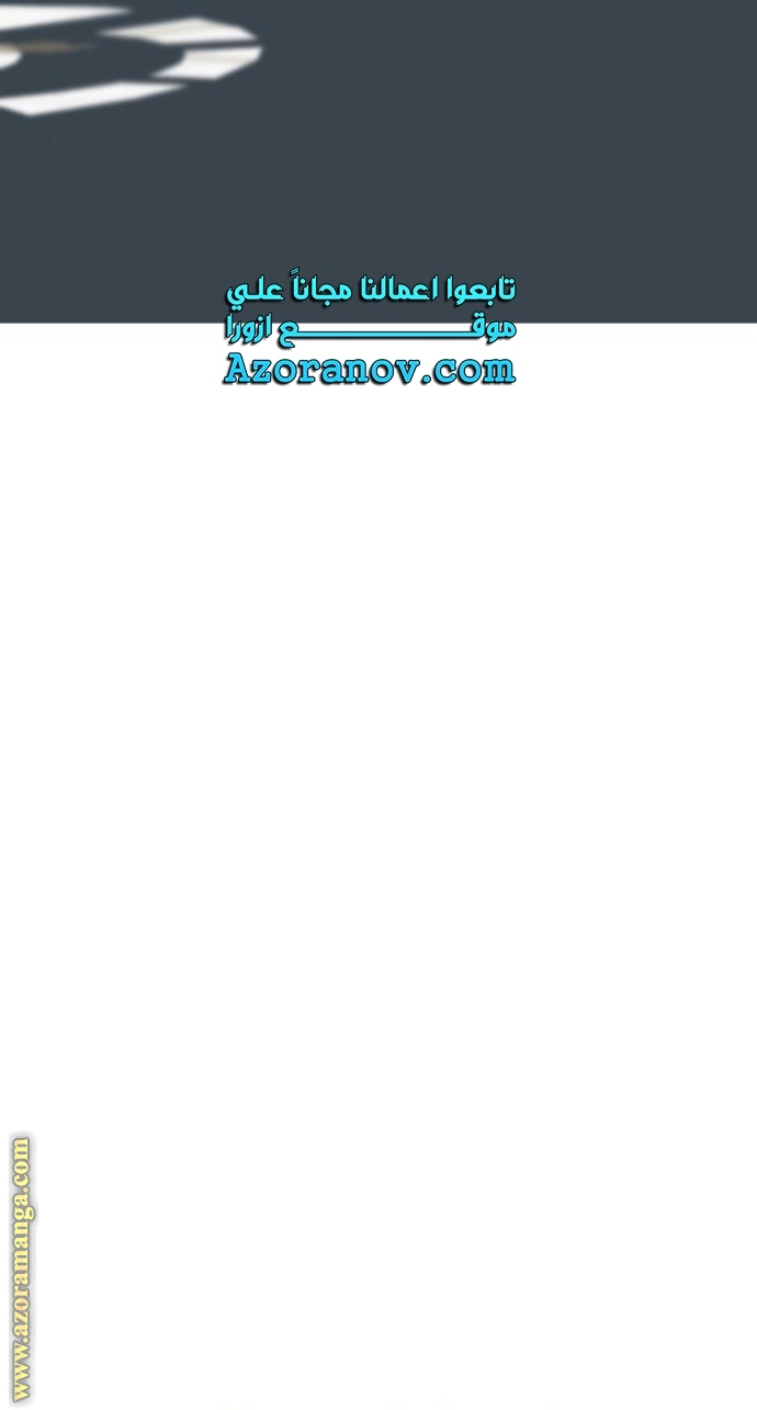 Read My in laws are obsessed with me AR Manga Online