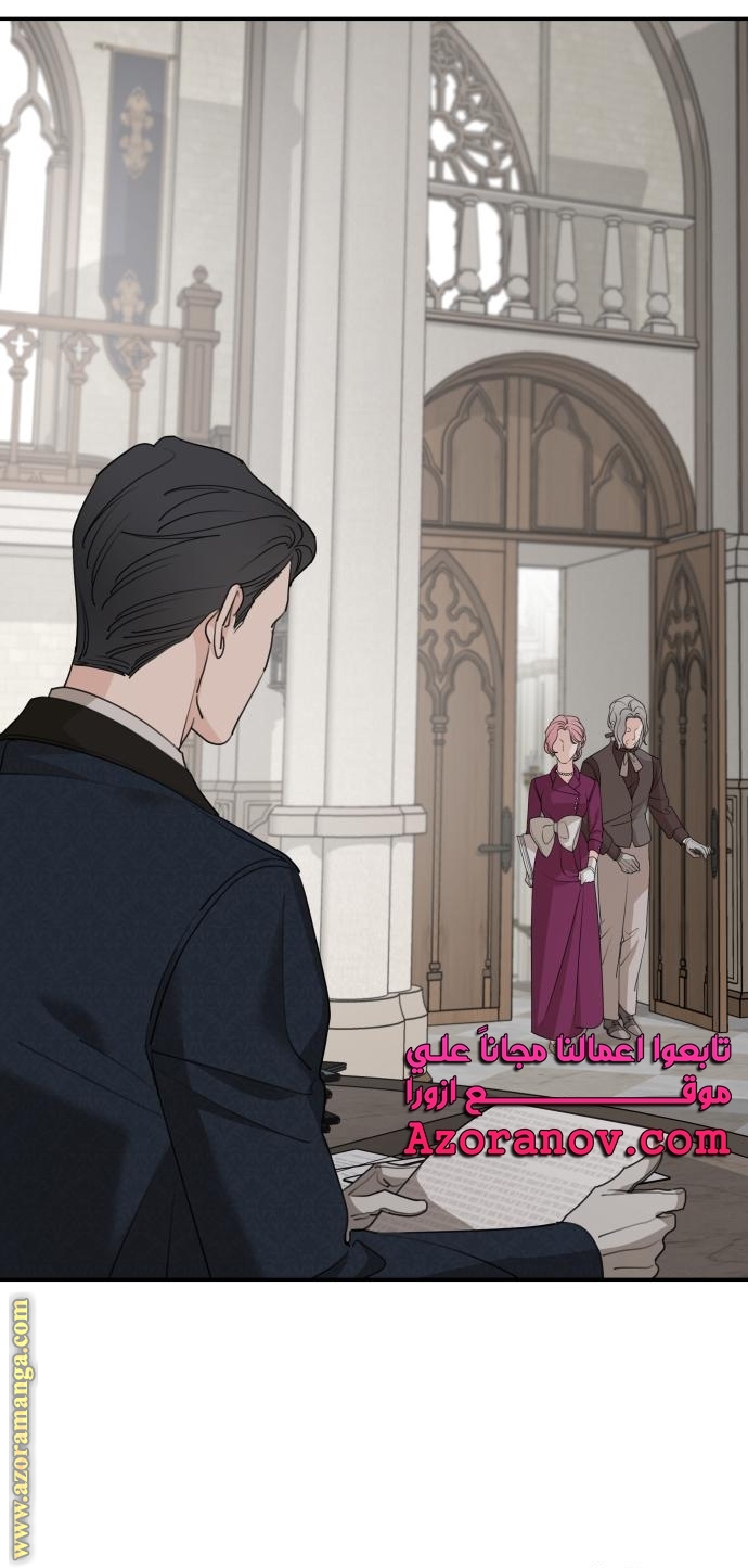 Read My in laws are obsessed with me AR Manga Online