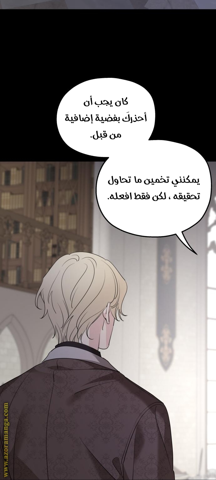 Read My in laws are obsessed with me AR Manga Online