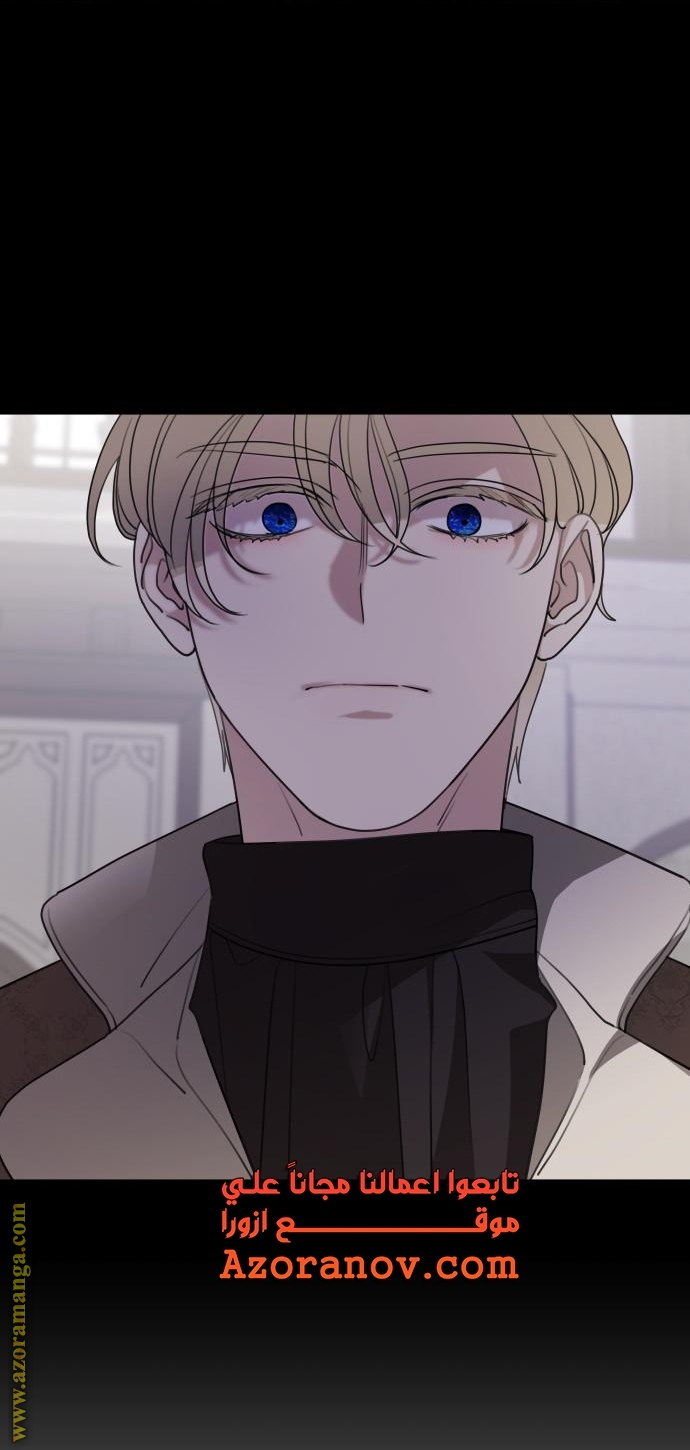 Read My in laws are obsessed with me AR Manga Online