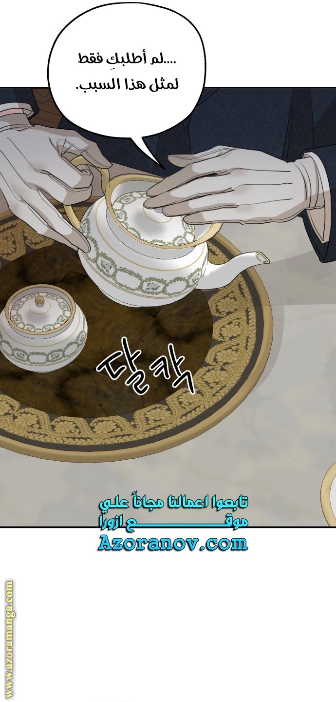 Read My in laws are obsessed with me AR Manga Online