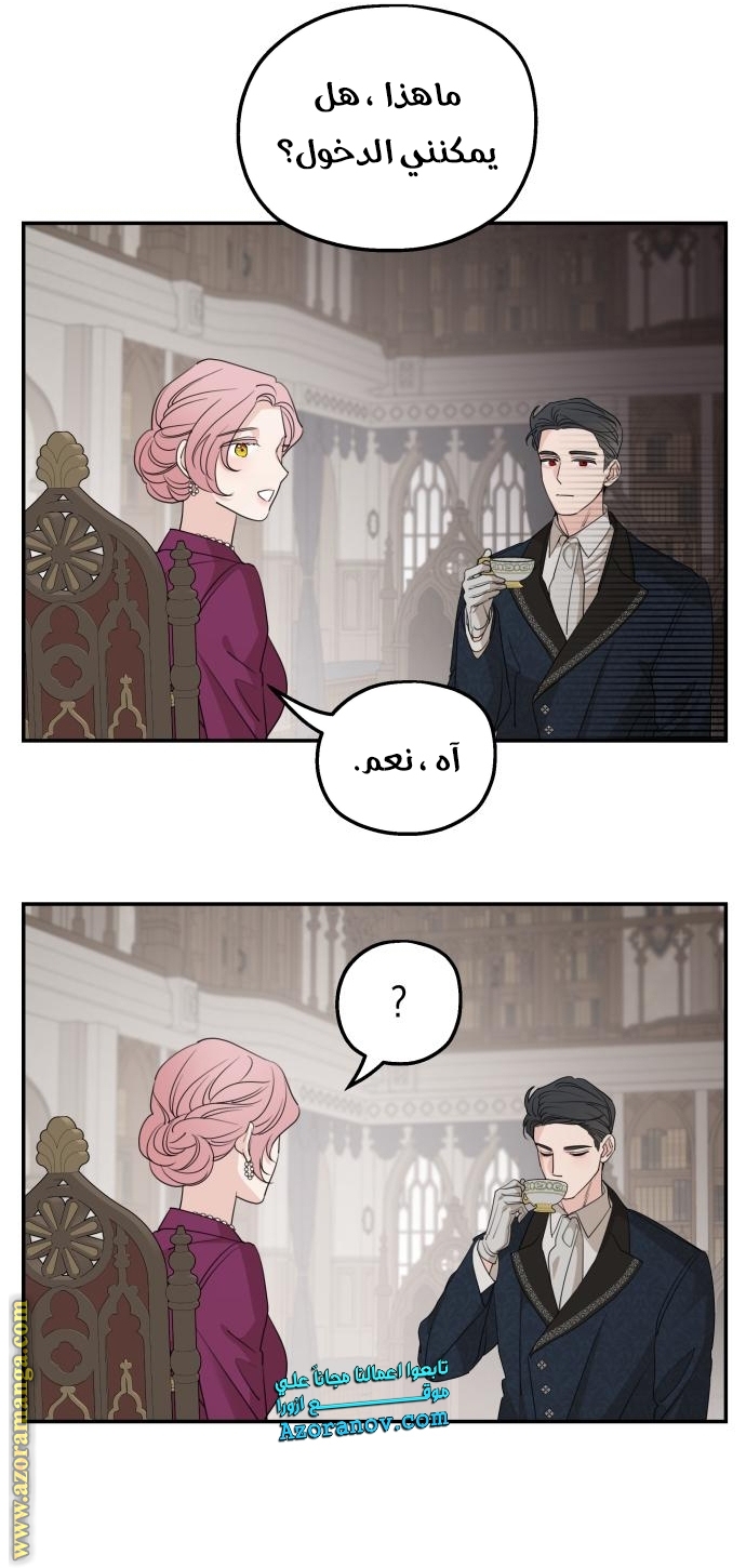 Read My in laws are obsessed with me AR Manga Online