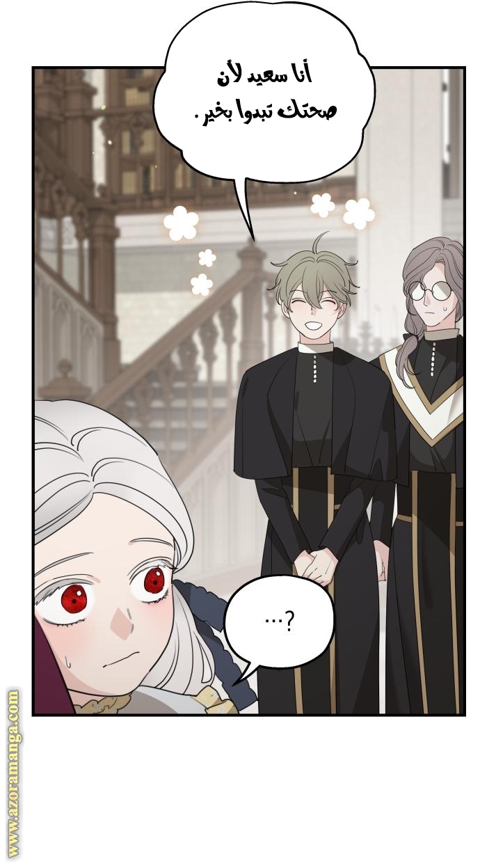 Read My in laws are obsessed with me AR Manga Online