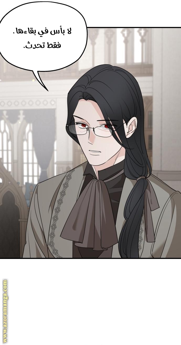 Read My in laws are obsessed with me AR Manga Online