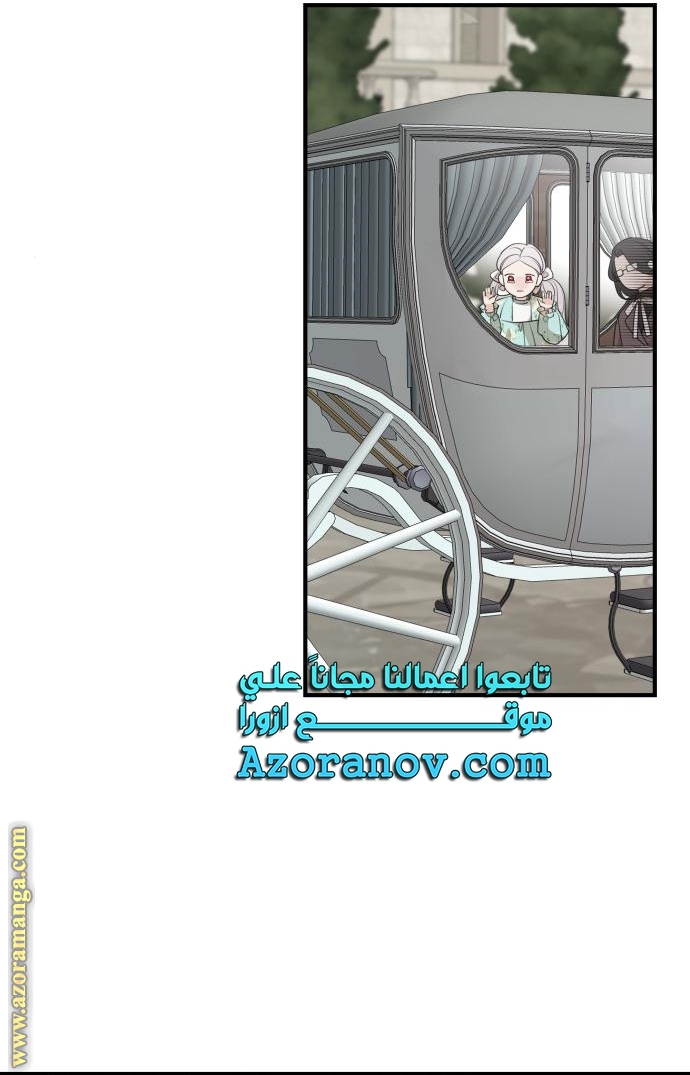 Read My in laws are obsessed with me AR Manga Online