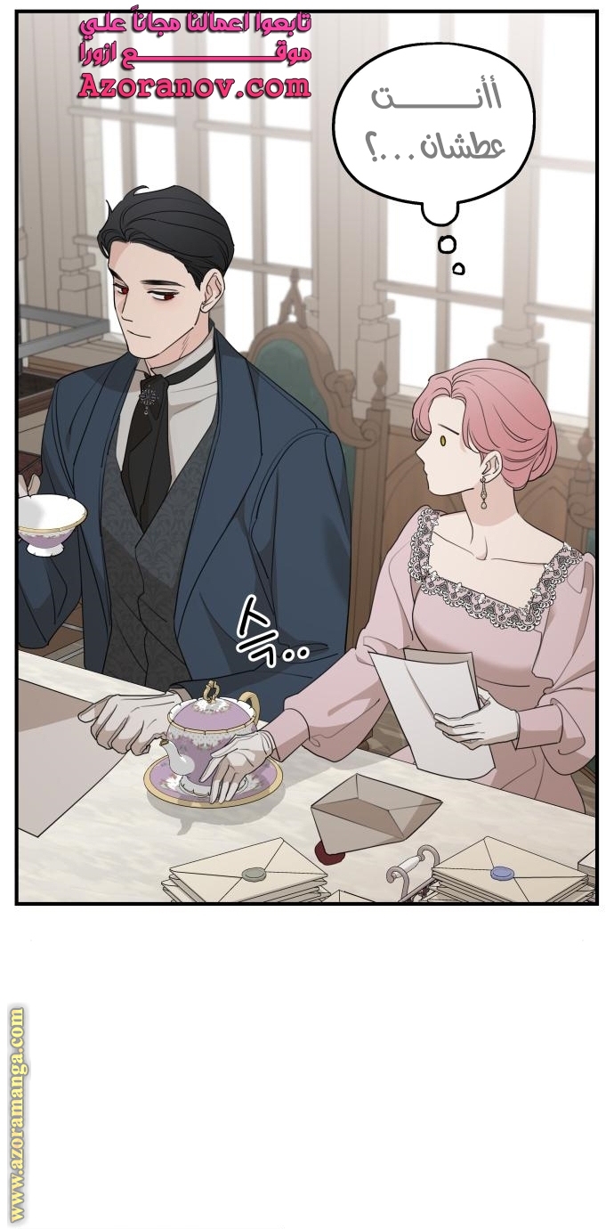 Read My in laws are obsessed with me AR Manga Online