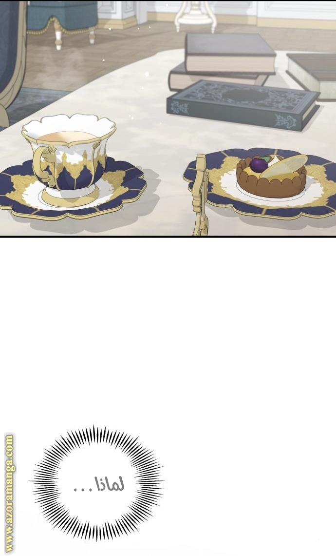 Read My in laws are obsessed with me AR Manga Online