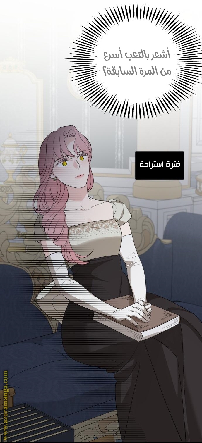 Read My in laws are obsessed with me AR Manga Online