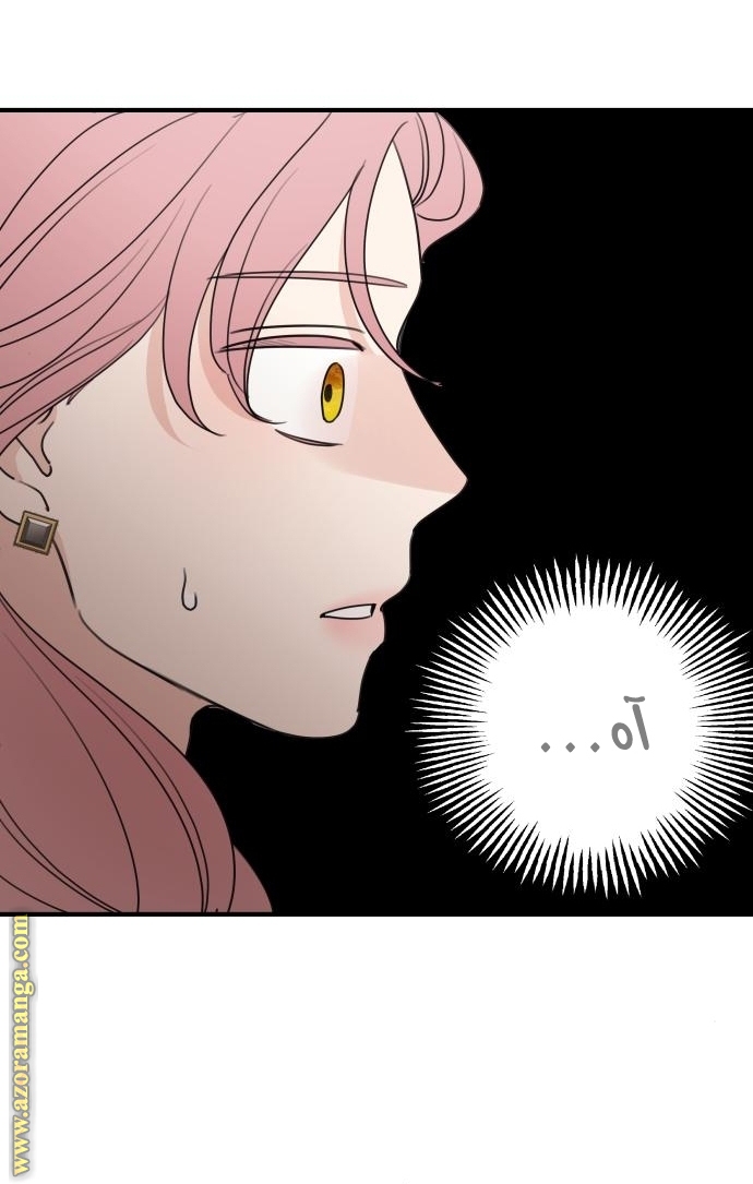 Read My in laws are obsessed with me AR Manga Online