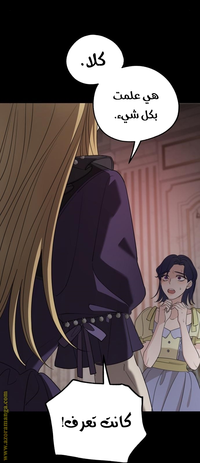 Read My in laws are obsessed with me AR Manga Online