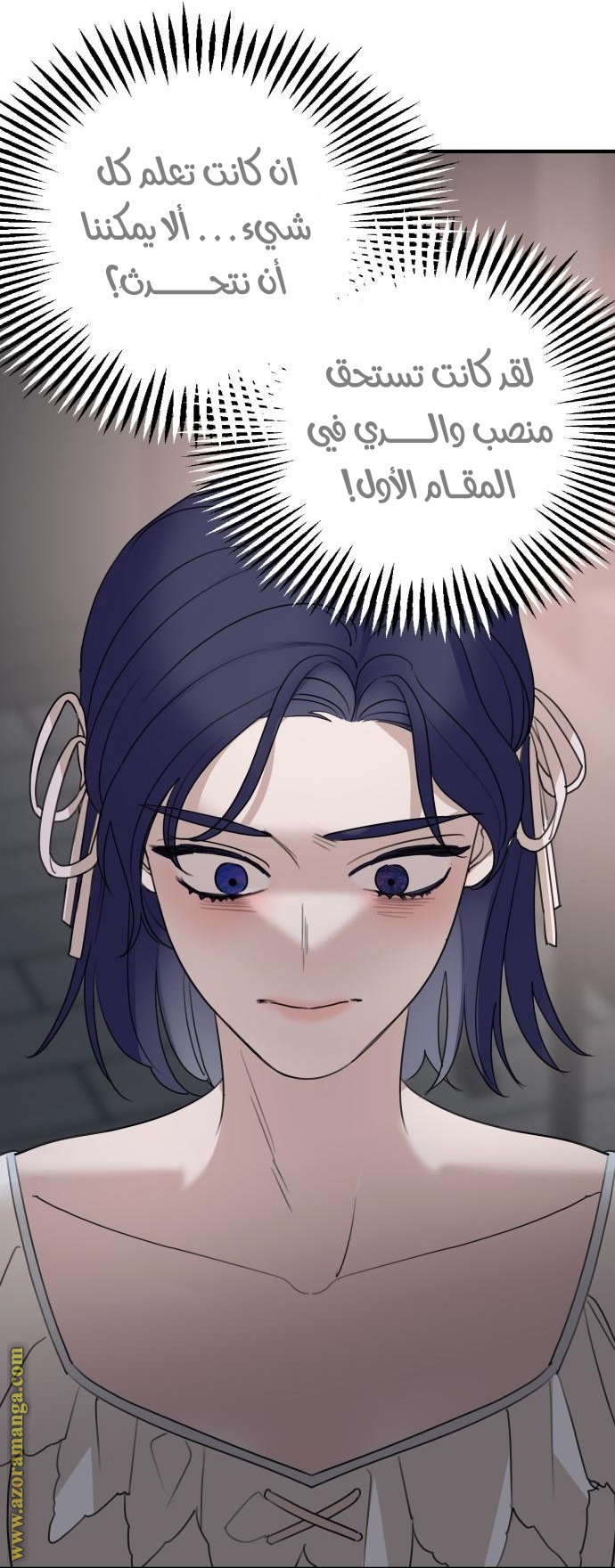 Read My in laws are obsessed with me AR Manga Online